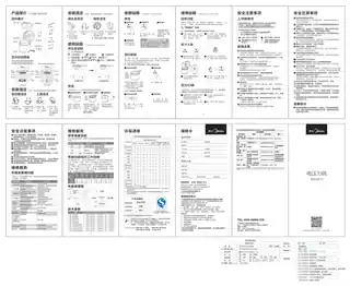 Midea美的 电压力锅MY-YL60Simple101220V1000WYL60101一体化